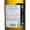 維多卡酒莊 - 汽泡酒 (微氣泡)-OCABIANCA - 750ML