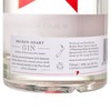BROKEN HEART - GIN - 700ML