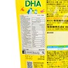 UHA - 兒童營養補充軟糖-DHA - 100'S