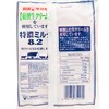 UHA - 8.2牛奶糖-特濃牛奶 (袋裝) - 120G