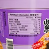 四洲 - 碗麵-紫菜湯麵 - 100G