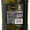 三得利 - 利口酒-奏-柚子味 - 700ML