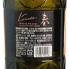 三得利 - 利口酒-奏-白桃味 - 700ML