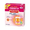 MEGRHYTHM - STEAM THEMO PATCH (ABDOMEN CARE) - 5'S