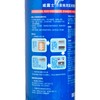 WALCH - AIR CONDITIONER DISINFECTANT - 500ML