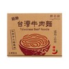 STAR CHEFS - BRAISED BEEF NOODLES IN SUPERIOR SOUP - 550G