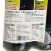 LEE KUM KEE - DOUBLE DELUXE SOY SAUCE+SOY SAUCE FOR HAINANESE CHICKEN - 500MLX2+207ML