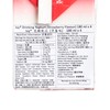 IVY - 優質乳酪飲品-草莓 - 180MLX4