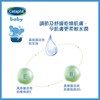舒特膚 - 嬰兒溫和潔膚及洗髮露 - 400ML