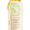果汁先生 - 竹蔗馬蹄果汁飲品 - 500ML