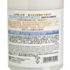 LUX - 膠原蛋白氨基酸護髮素 - 保濕滋潤 - 450G