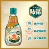 史雲生 - 極鮮雞汁 - 270G