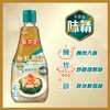 史雲生 - 極鮮雞汁 - 504G
