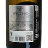 VAL D' OCA - SPARKLING - SPECCHIO VINO SPUMANTE EXTRA DRY - 750ML