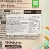 貝貝 - 有機營養米餅 - 大麥若葉 - 30G