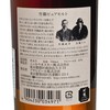 NIKKA WHISKY - 竹鶴威士忌 - 700ML