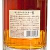 三得利 - 響 BLENDER'S CHOICE 調和威士忌 (連原裝盒) - 700ML
