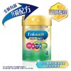 美贊臣 - ENFAKIDS A+ NEUROPRO智睿系列4號 - 900G