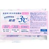 BIORE - ICE COLD BODY SHEET - FLORAL (RANDOM PACKAGING) - 20'S