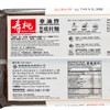 壽桃牌 - 特級瑤柱麵 - 454G