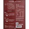 LAO MA NOODLE - SICHUAN SPICY DUCK BLOOD BEAN VERMICELLI - 540G