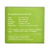 INNISFREE  (平行進口) - 綠茶平衡面霜(新舊包裝隨機) - 50ML