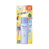 BIORE - UV MILK SPF50 - 40ML