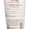 BCL - MOMO PURI 蜜桃保濕洗面膏 - 150G