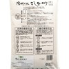 SHINSHU NO KOME - KOSHIHIKARI RICE - 5KG