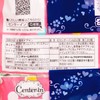 CENTER-IN - FLUFFY TYPE SANITARY NAPKIN-21CM TWIN PACK - 20'SX2