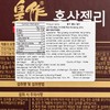 LOTTE - RED GINSENG JELLY - 15GX30