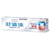 舒適達 - 專業抗敏護齦牙膏-美白配方 - 100G