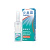 安鼻靈 - 通鼻噴劑 - 薄荷配方(新舊包裝隨機發貨) - 10ML