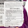 VIFON - 皇家越南河粉-牛肉味 (内附肉包) - 120GX3