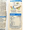 YI FAMILY'S - SOBA COLD NOODLE - 135.5G