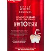 高露潔牙膏 - 光感白-閃耀亮白牙膏  (新舊包裝隨機發送) - 85G