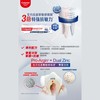 高露潔牙膏 - 抗敏專家-強效修護牙膏 - 75ML