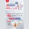 高露潔牙膏 - 抗敏專家-修護防禦牙膏 - 114G