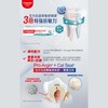高露潔牙膏 - 抗敏專家-強效修護美白牙膏 - 75ML