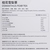 HO CHA - BOX SET-OSMANTHUS PEAR TEA - 10'S