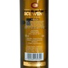SCHMITT SOHNE - ICEWINE  EISWEIN - 500ML