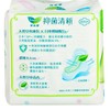 LAURIER - ANTI-BACTERIAL ULTRA SLIM DAY 22.5CM - 16'S