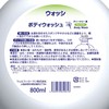 威露士 - 保濕水透沐浴露-茶樹葉(孖裝)送滋潤泡沫洗手液 - 800MLX2+250ML