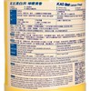 花王 - 漂白水 - 檸檬 - 2.5L