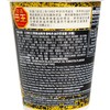 日清 - 拉王非油炸拉麵 - 黑蒜油豬骨湯味 - 80G