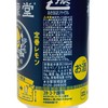 COCA COLA LEMONDO - LEMONDO BEER - 350ML