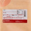 PREMIER FOOD - ALMOND KERNEL - 200G