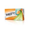 得果定 - 喉片-橙味 - 18'S