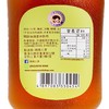 MAMA WORKSHOP - LEMON WITH OLD TANGERINE, CHUAN BEI AND ROCK SUGAR - 350ML