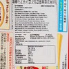 固力果 - 完熟蕃茄燉煮牛肉磚 - 140G